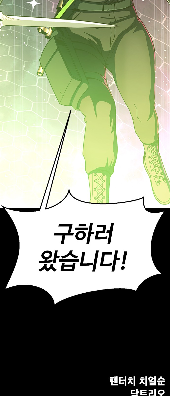 140 페이지