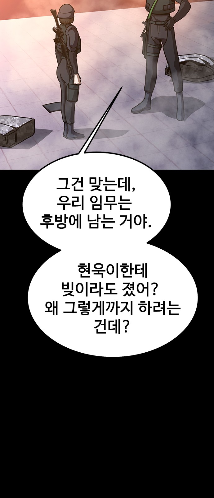 32 페이지