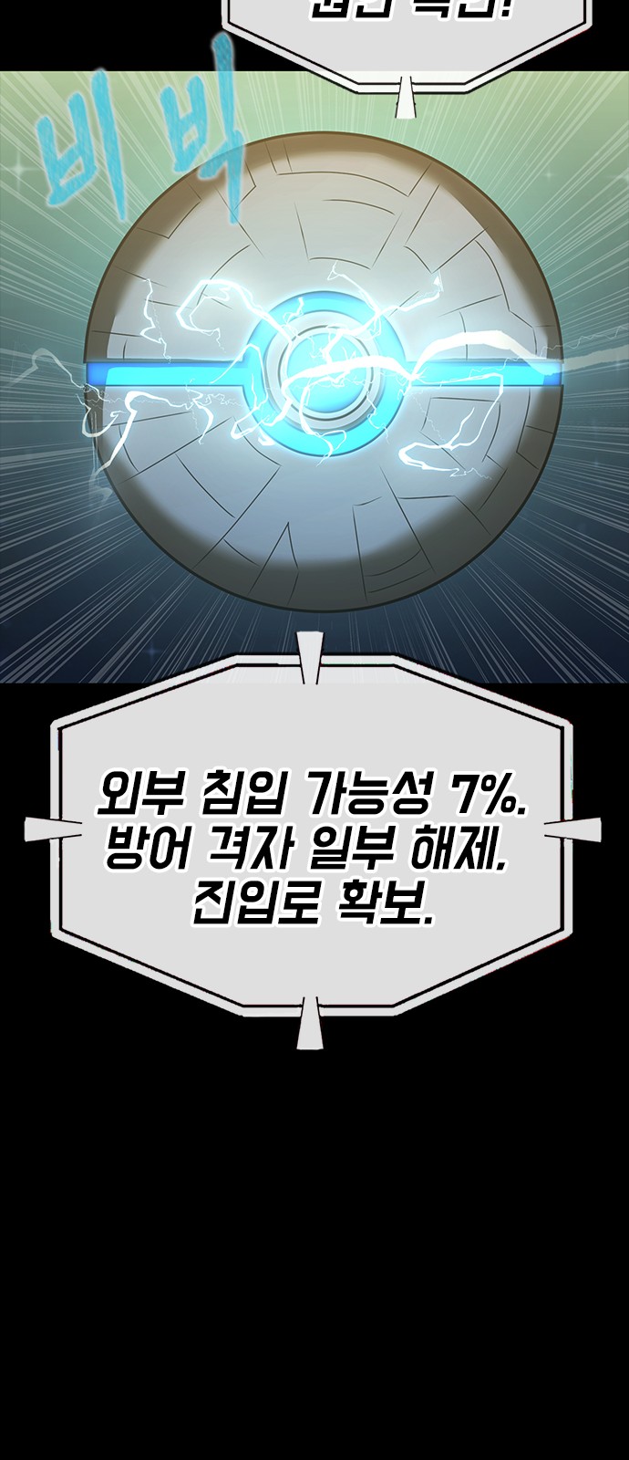 69 페이지