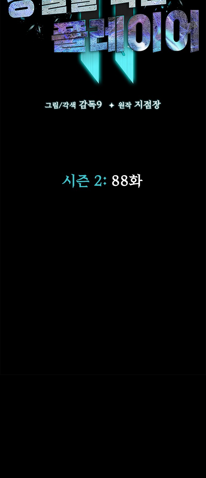 7 페이지