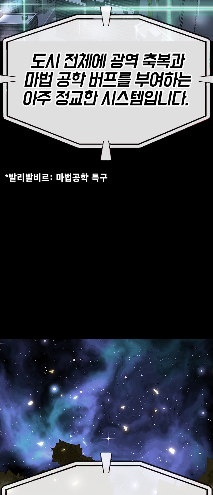 86 페이지