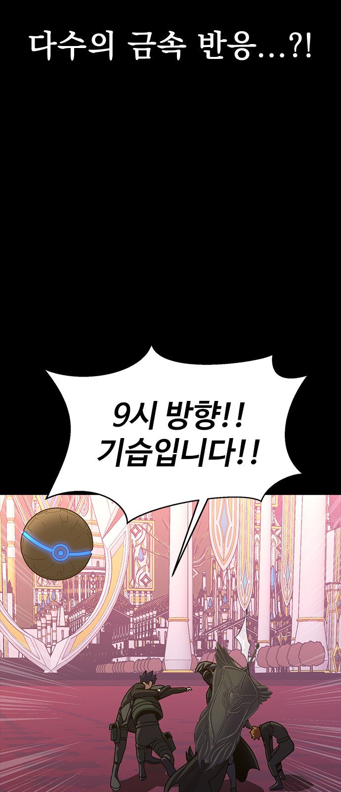 98 페이지