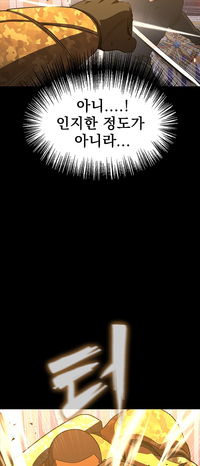 103 페이지