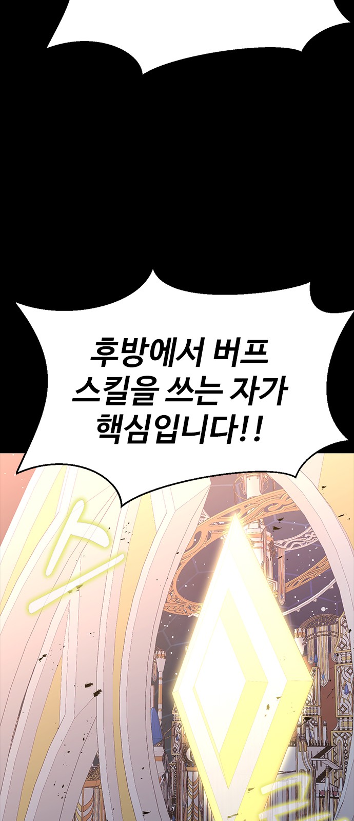 112 페이지