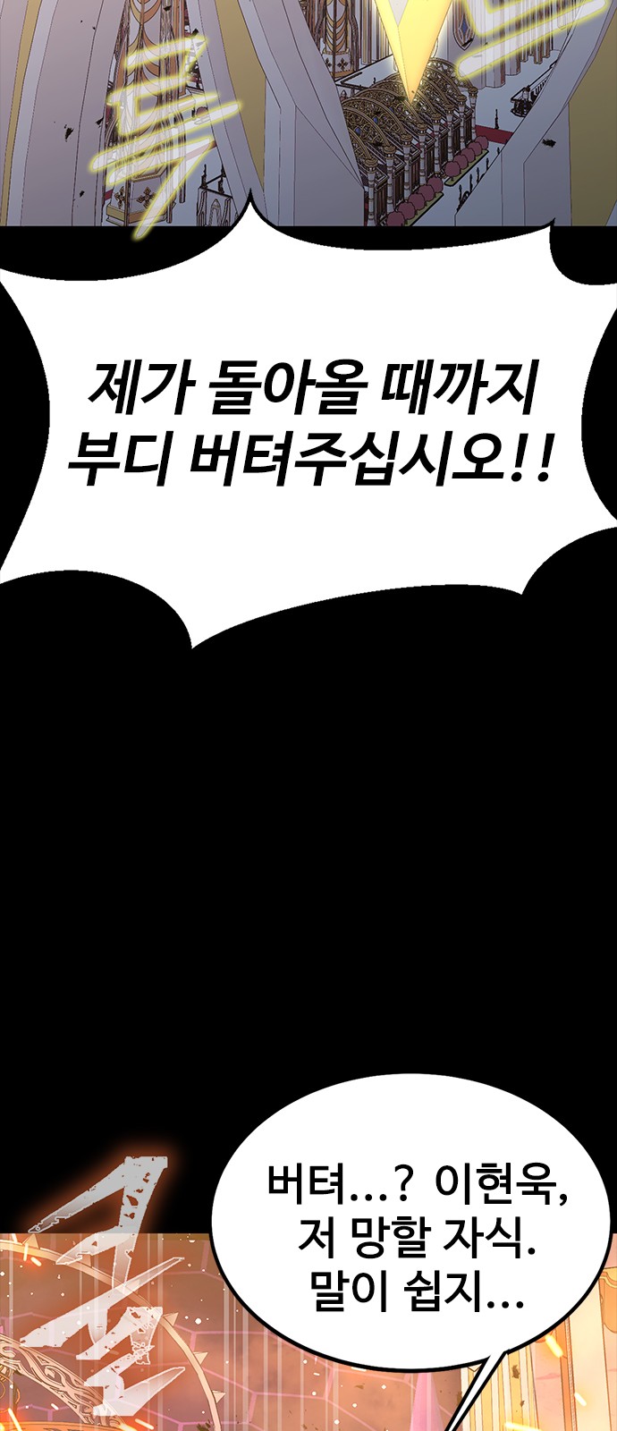 113 페이지