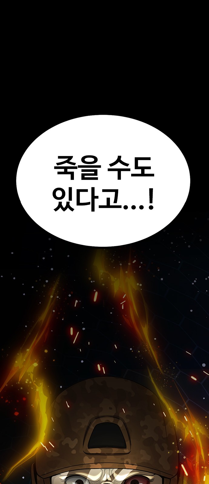115 페이지