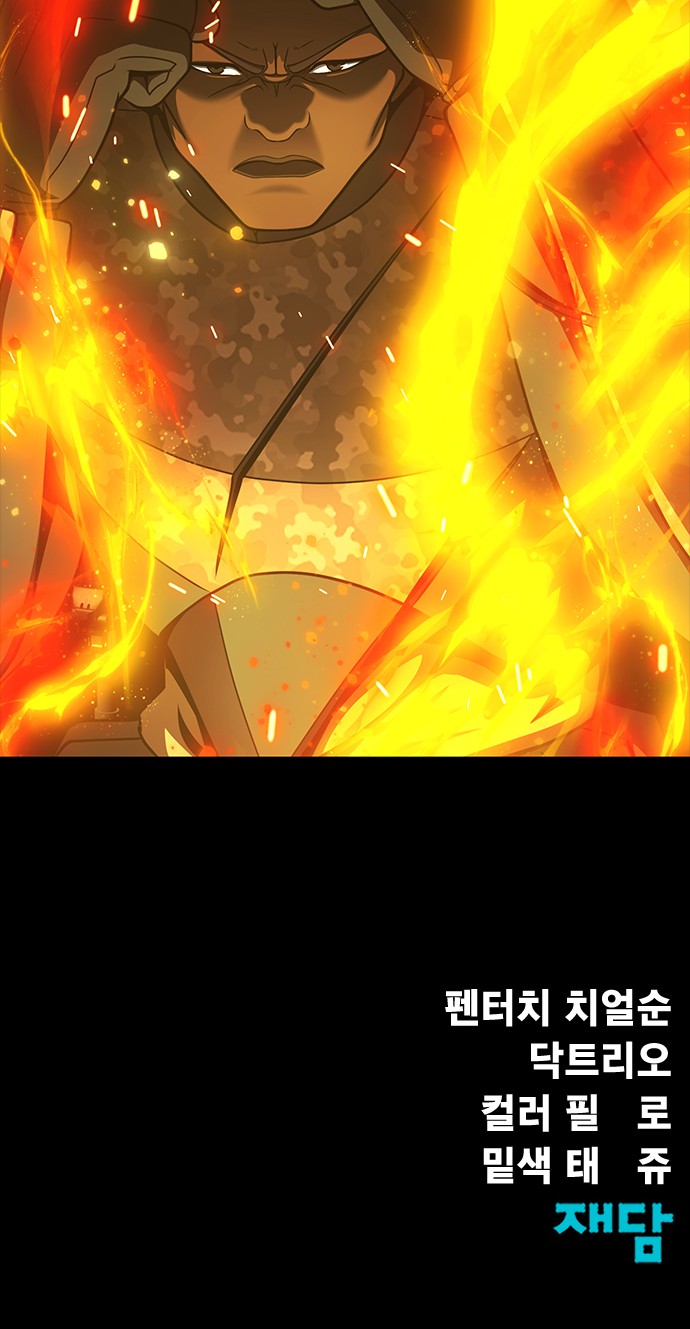 117 페이지