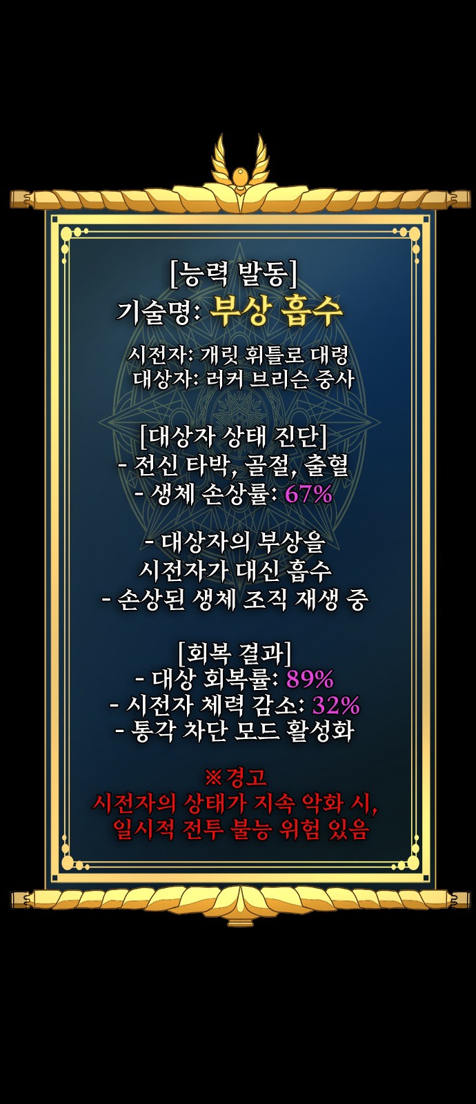 58 페이지