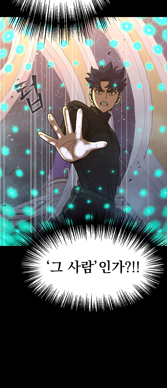 87 페이지