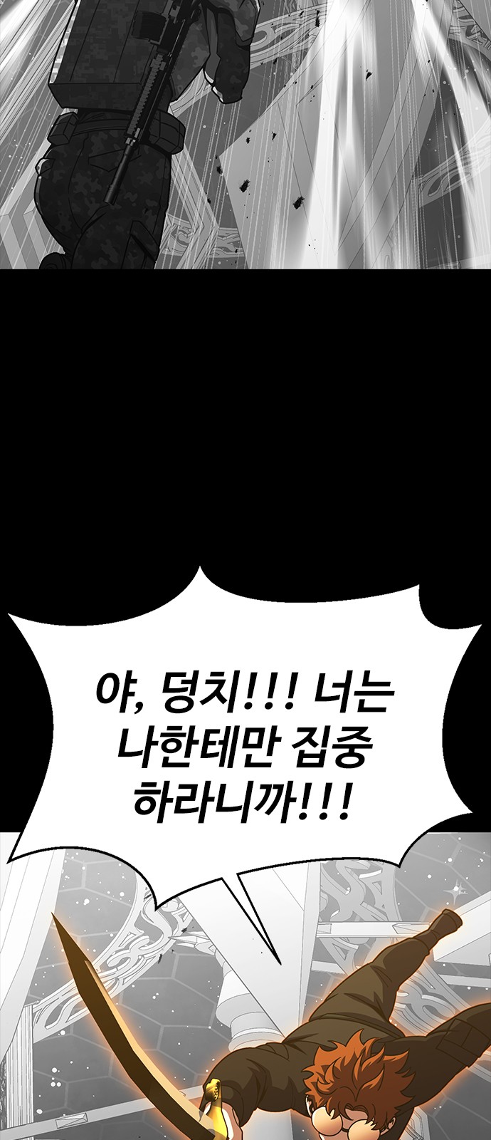 93 페이지