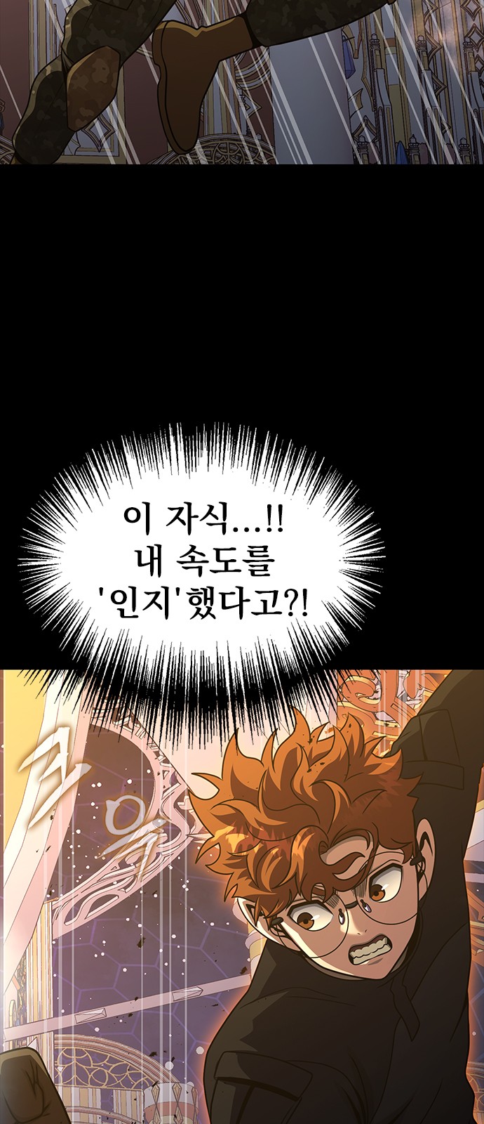 98 페이지
