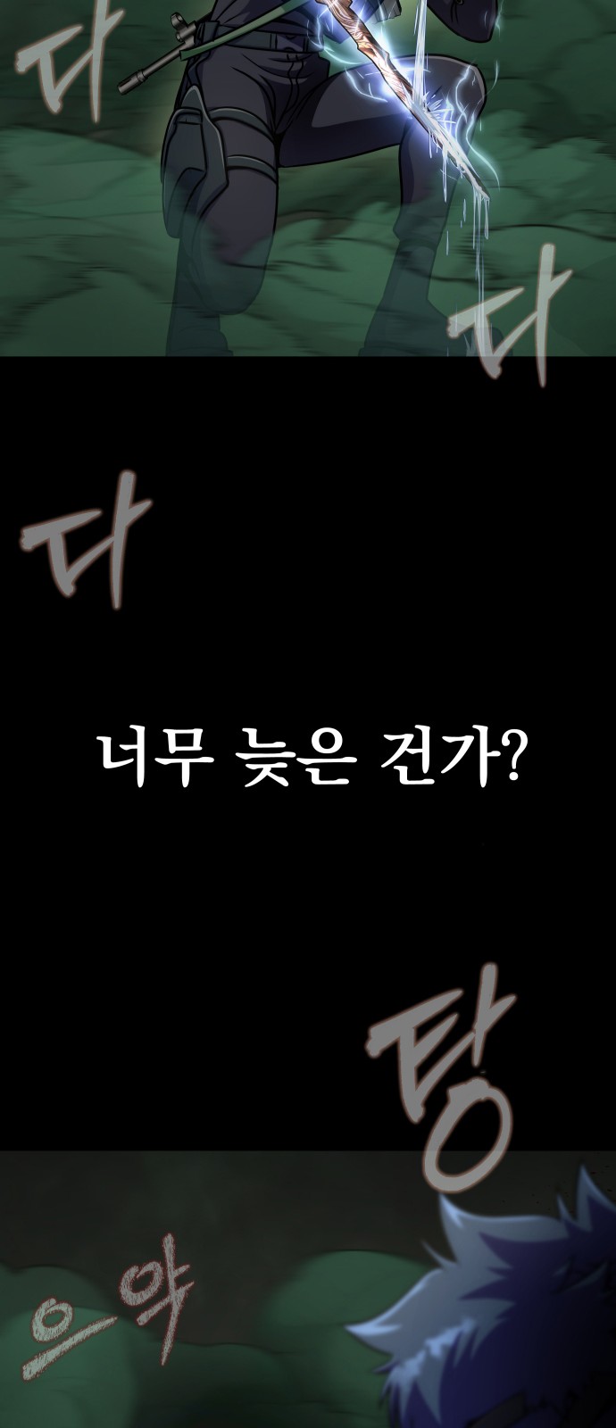 32 페이지