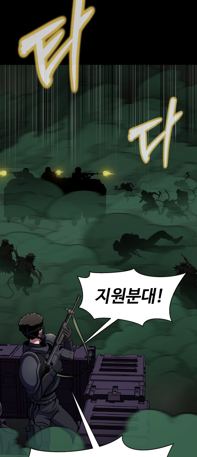 47 페이지