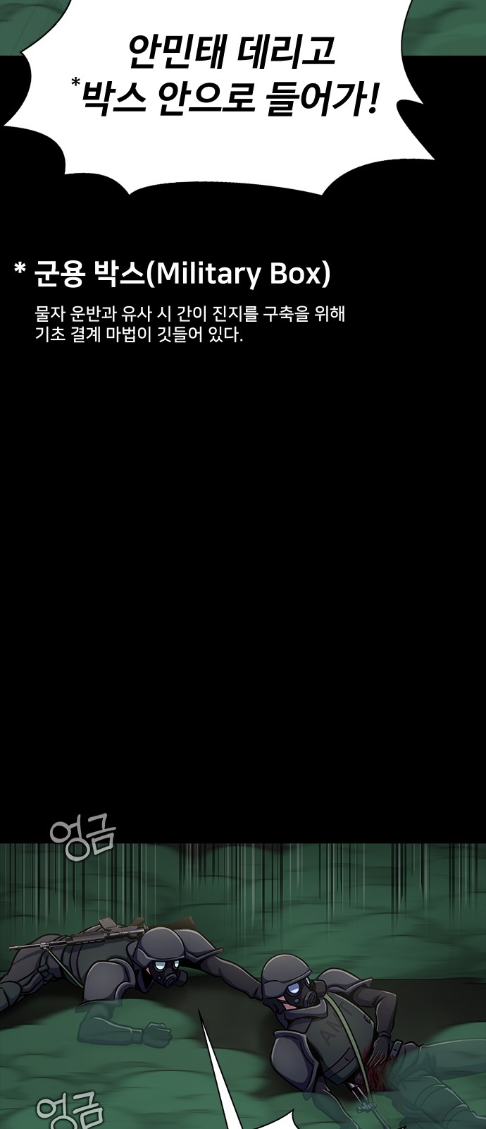 48 페이지