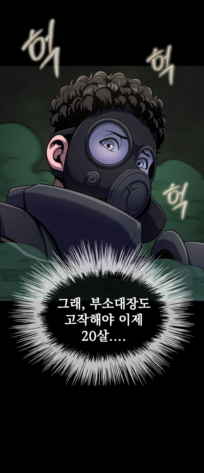 54 페이지