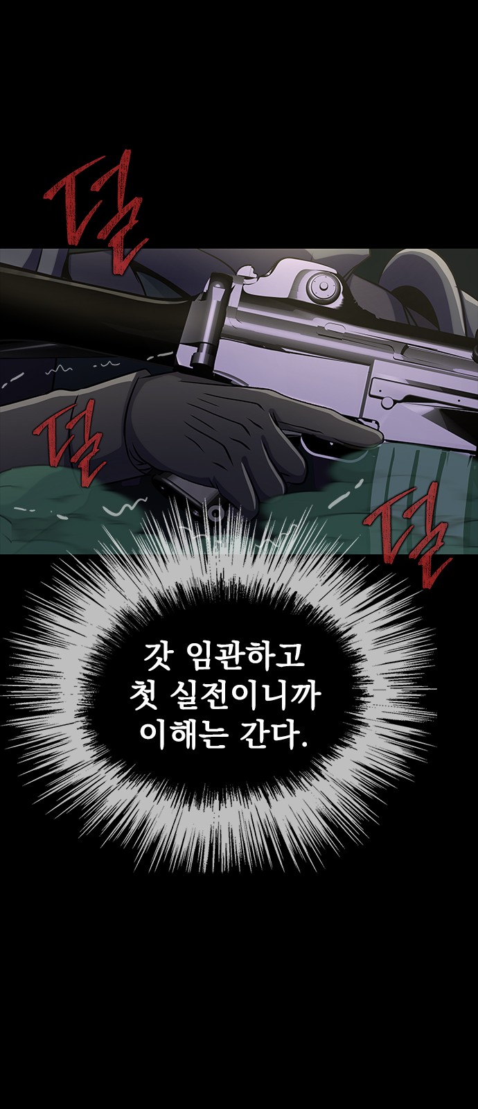 55 페이지