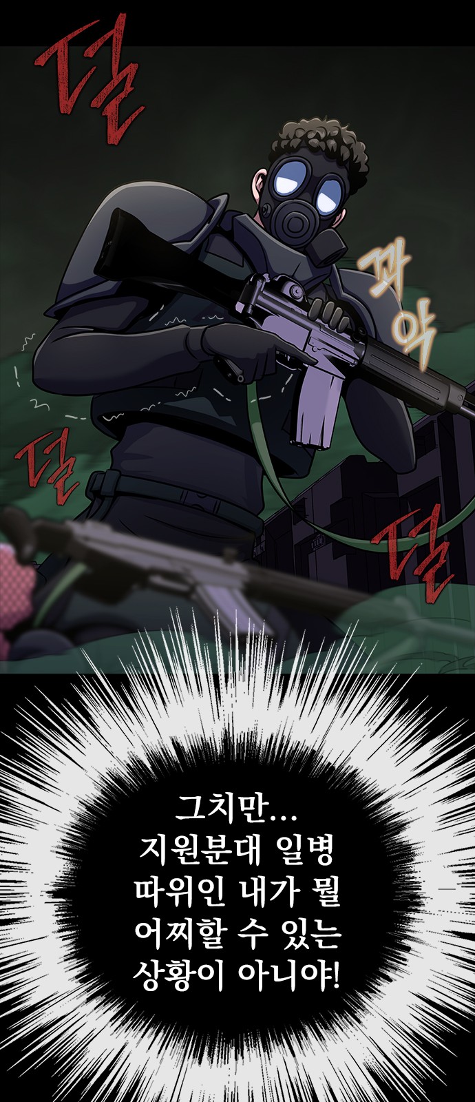 56 페이지