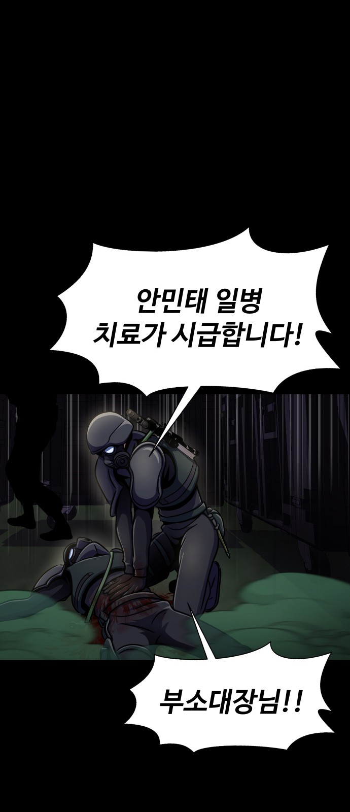 62 페이지