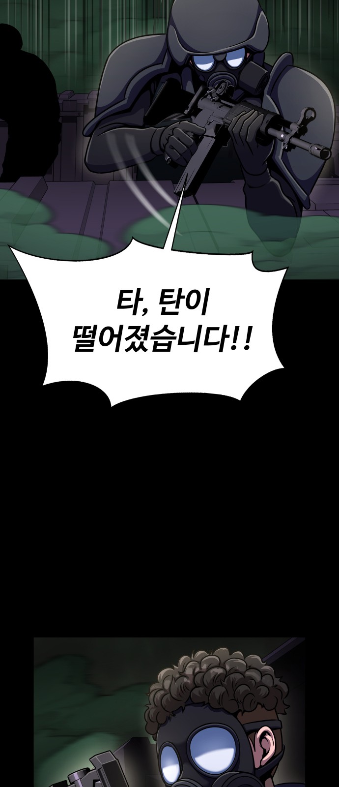 64 페이지