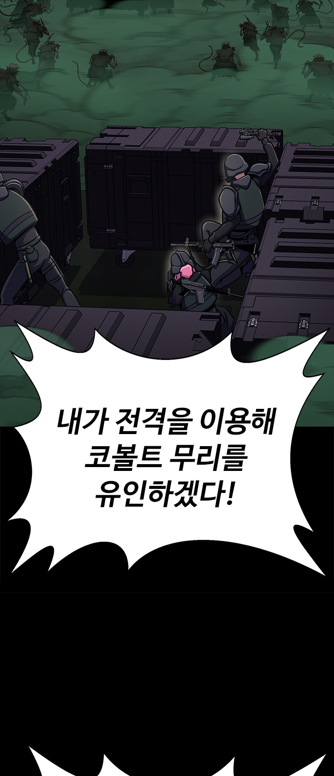 67 페이지