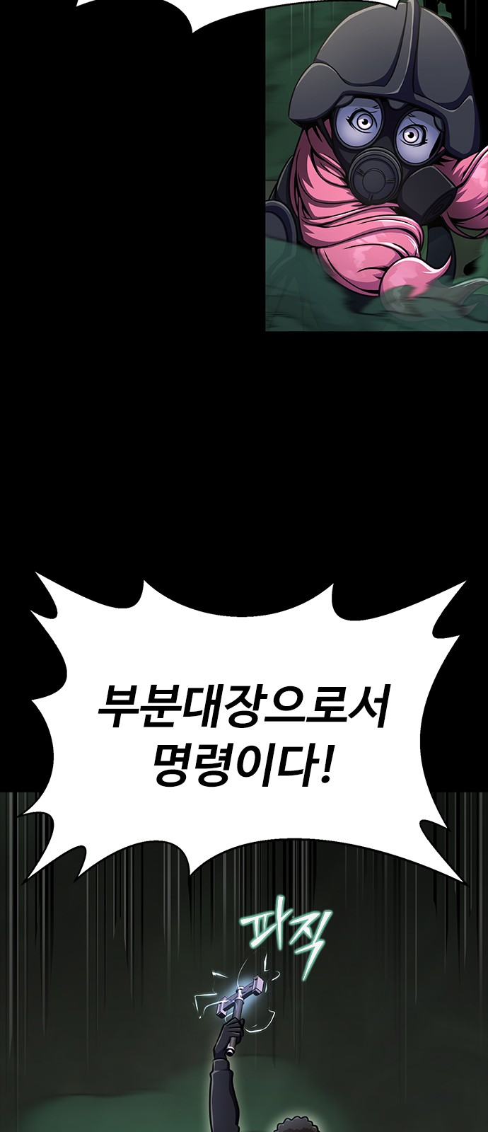 69 페이지