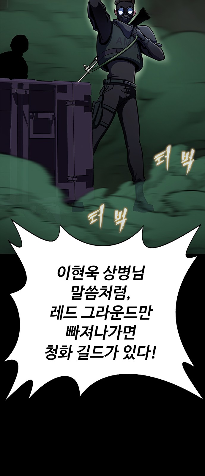 70 페이지