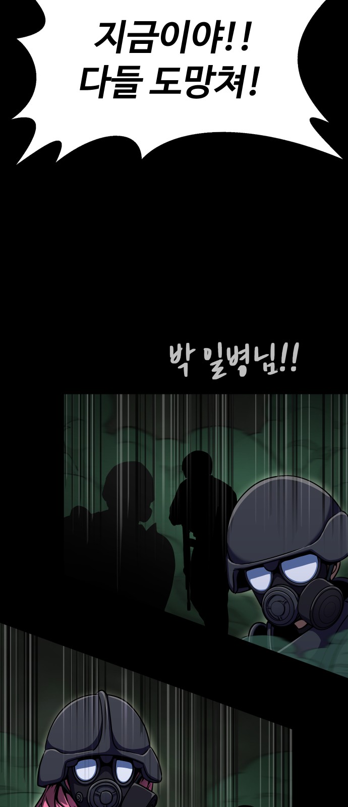 79 페이지