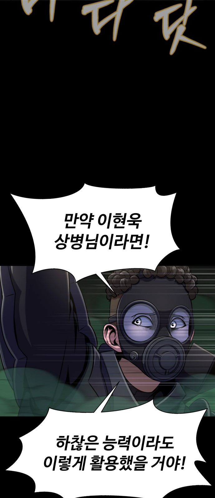 81 페이지