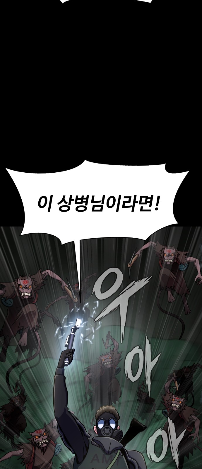 82 페이지