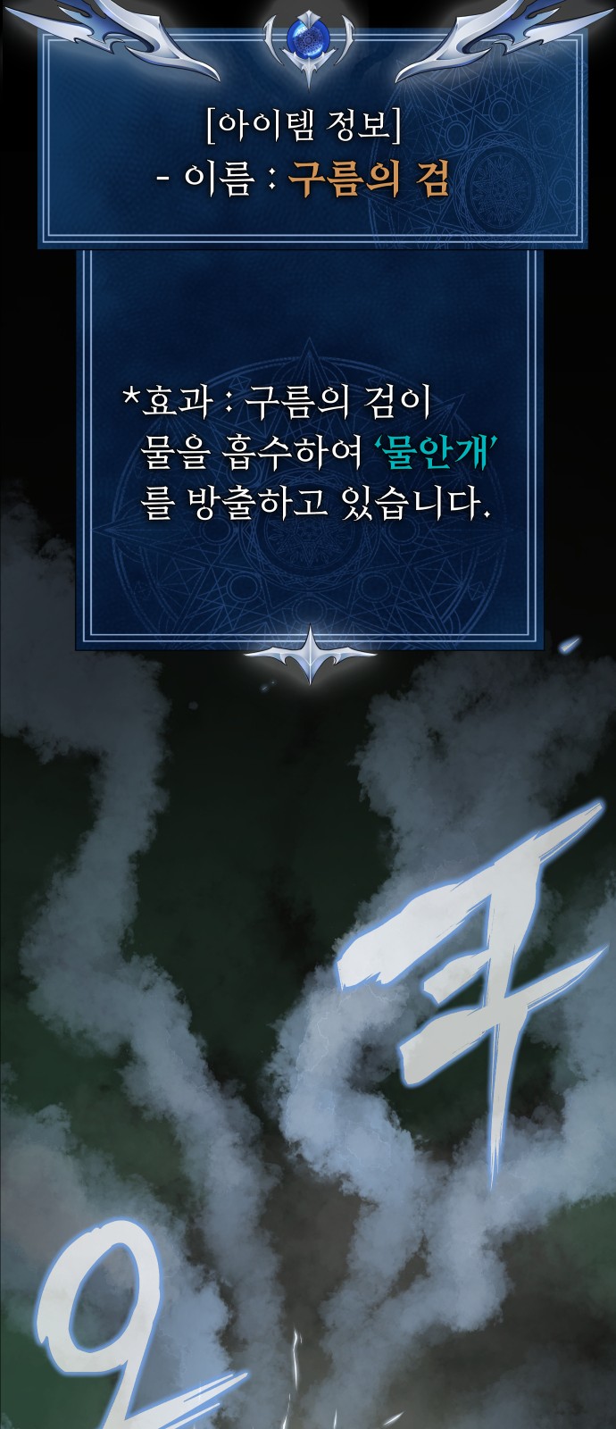 88 페이지