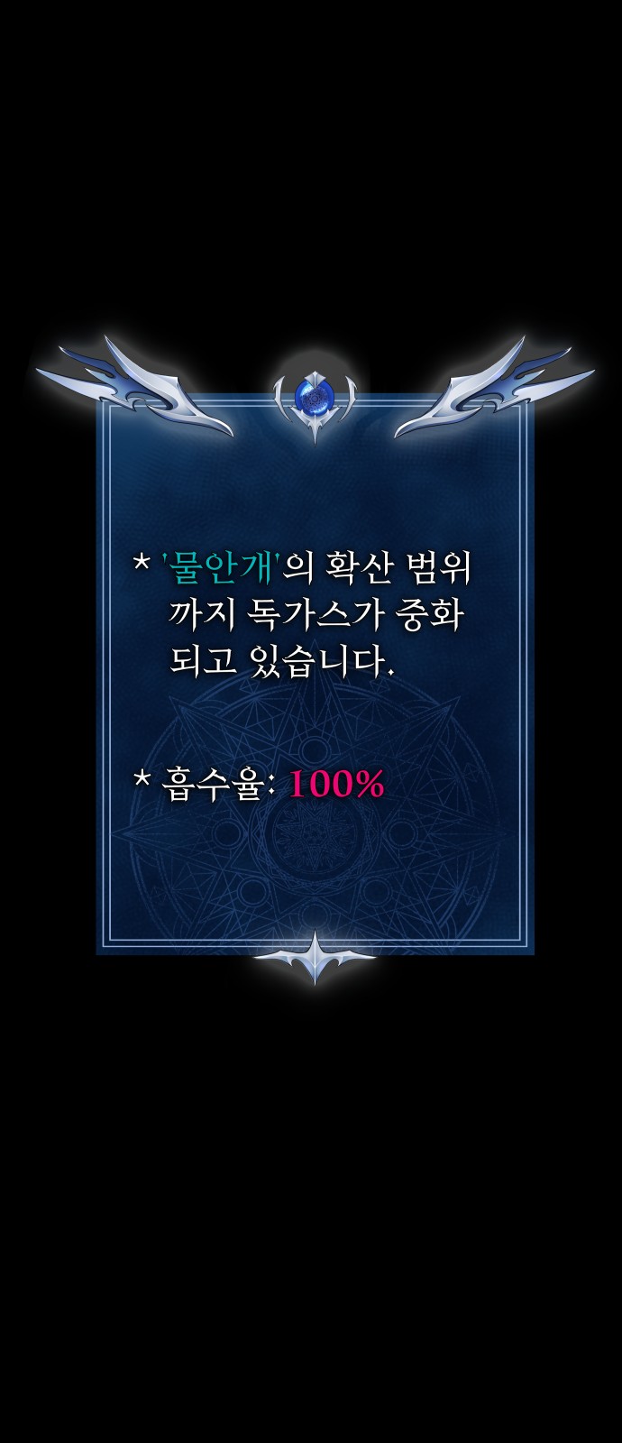 90 페이지
