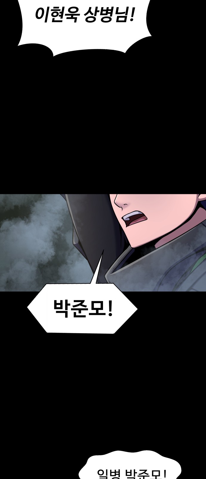 92 페이지
