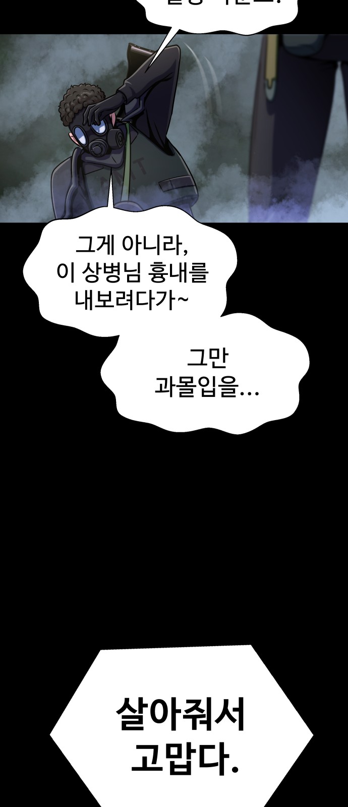 93 페이지