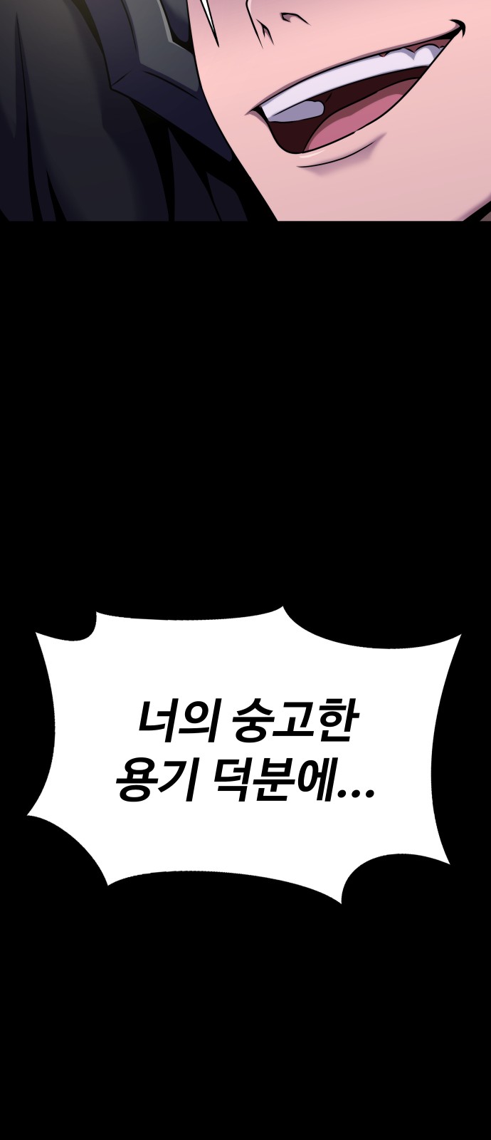 97 페이지