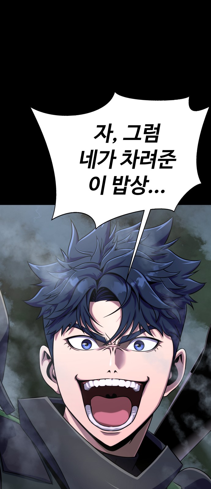99 페이지