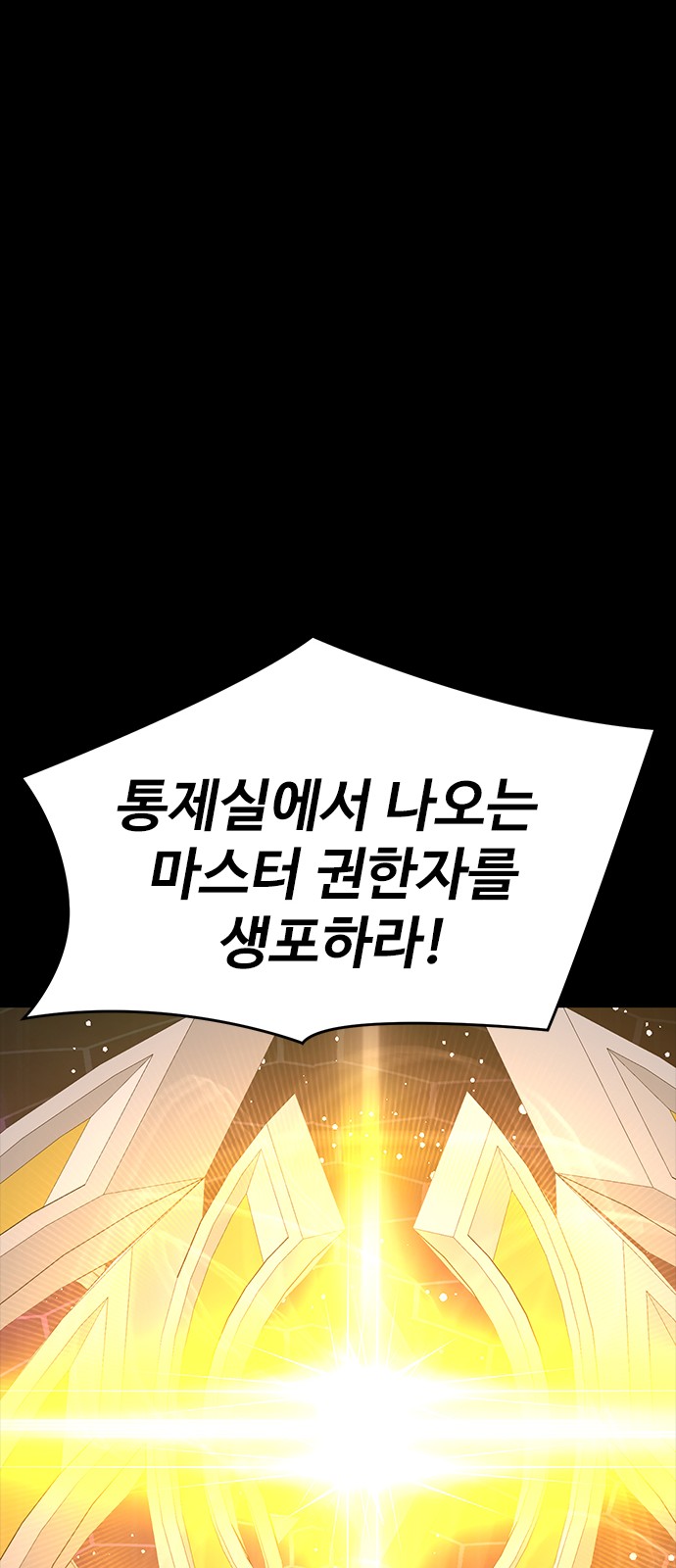 104 페이지