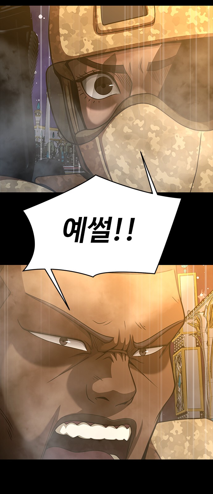 106 페이지