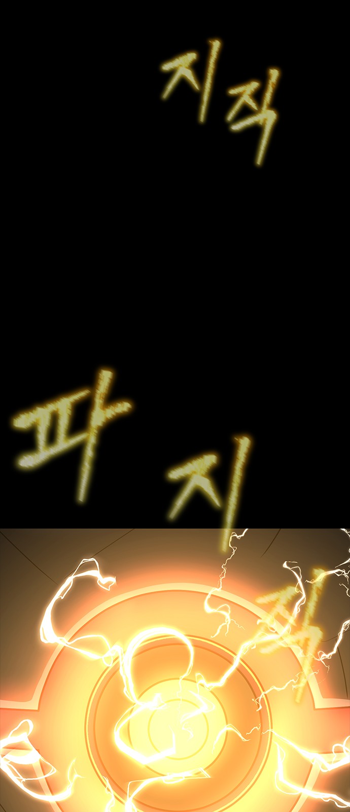 108 페이지