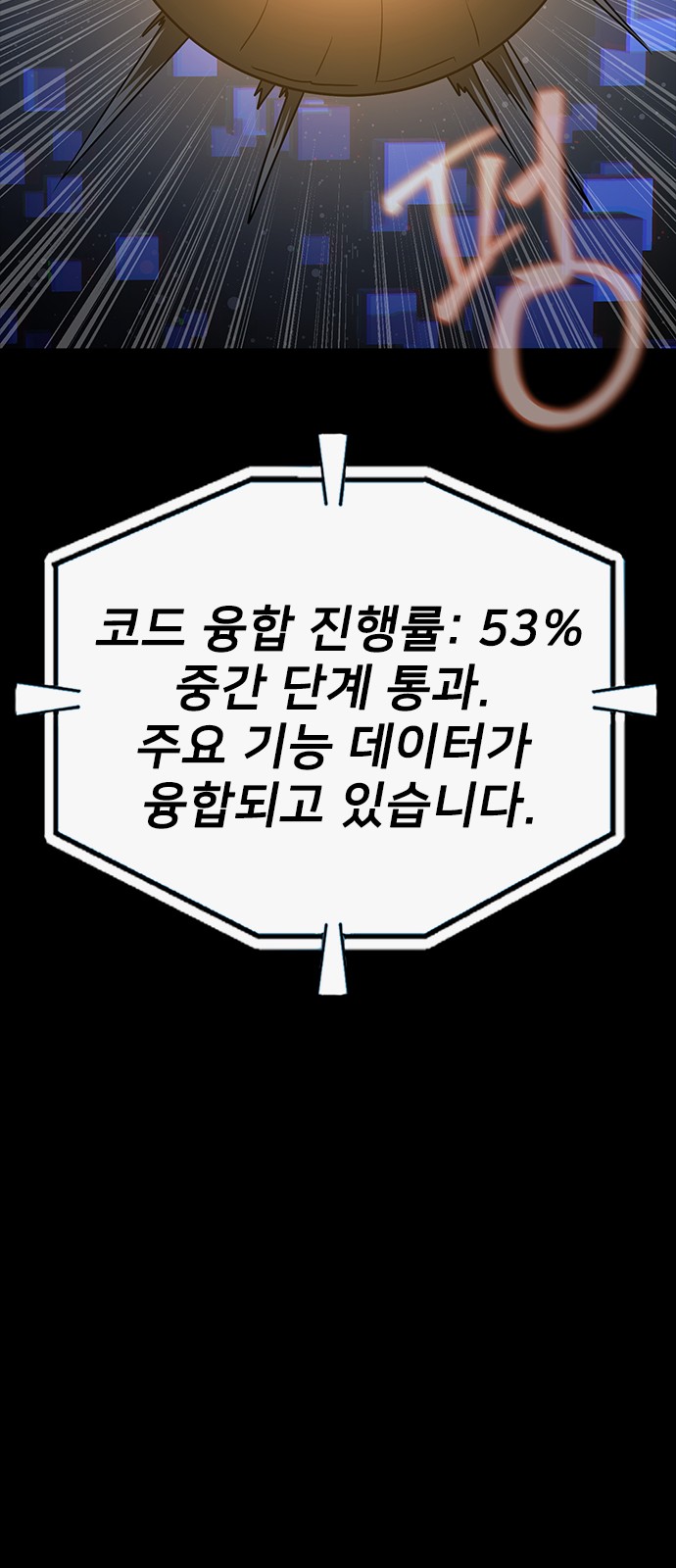 110 페이지
