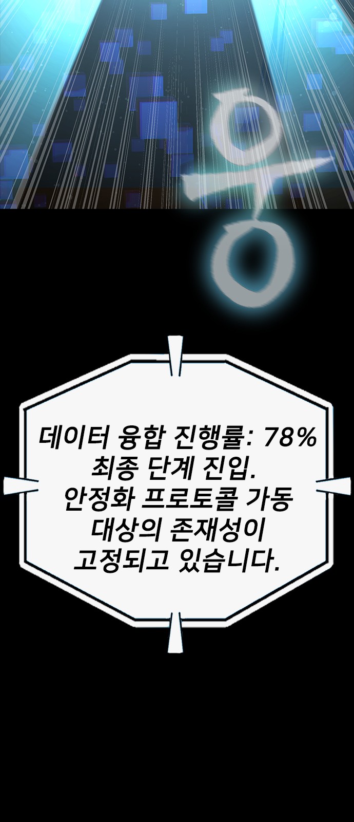 112 페이지