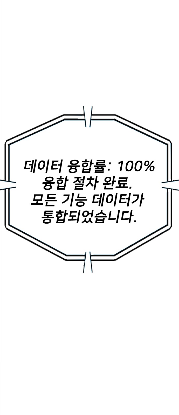 116 페이지