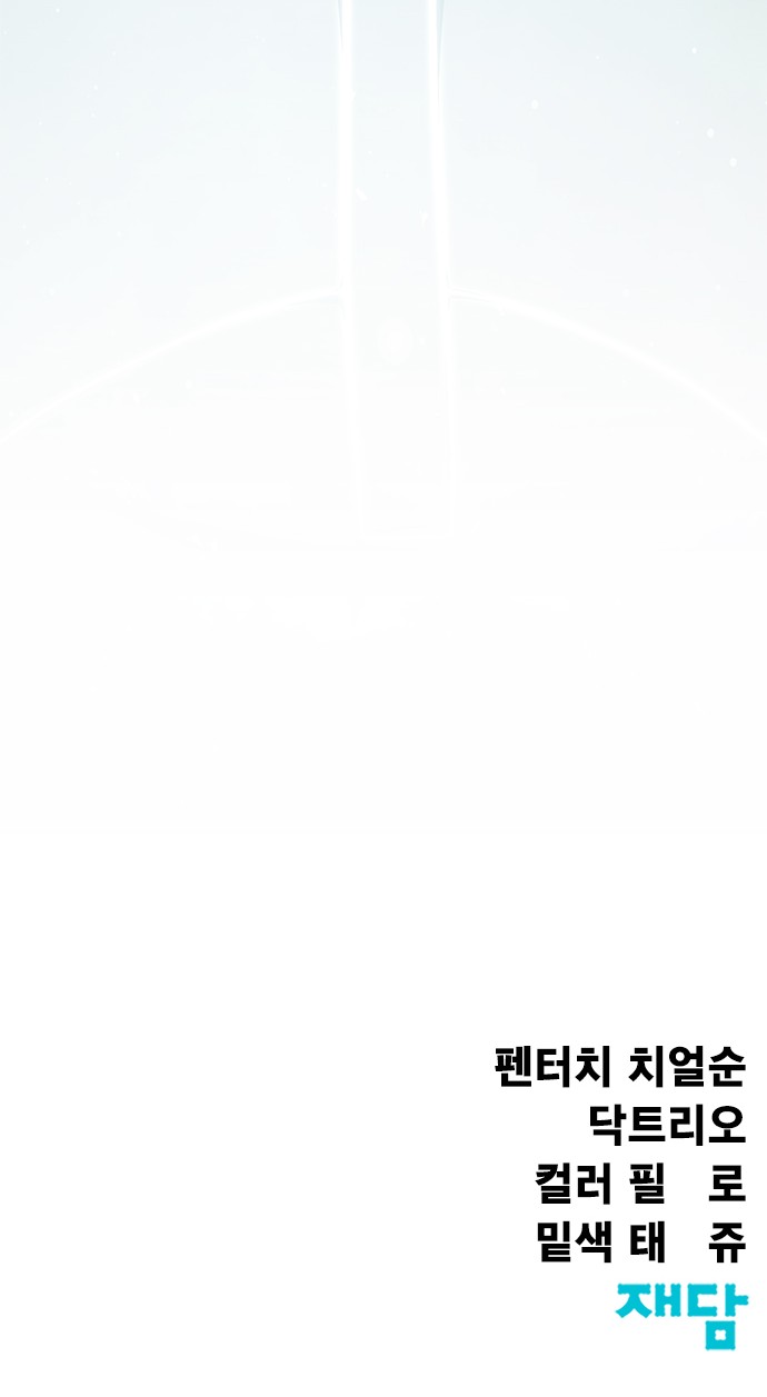 118 페이지