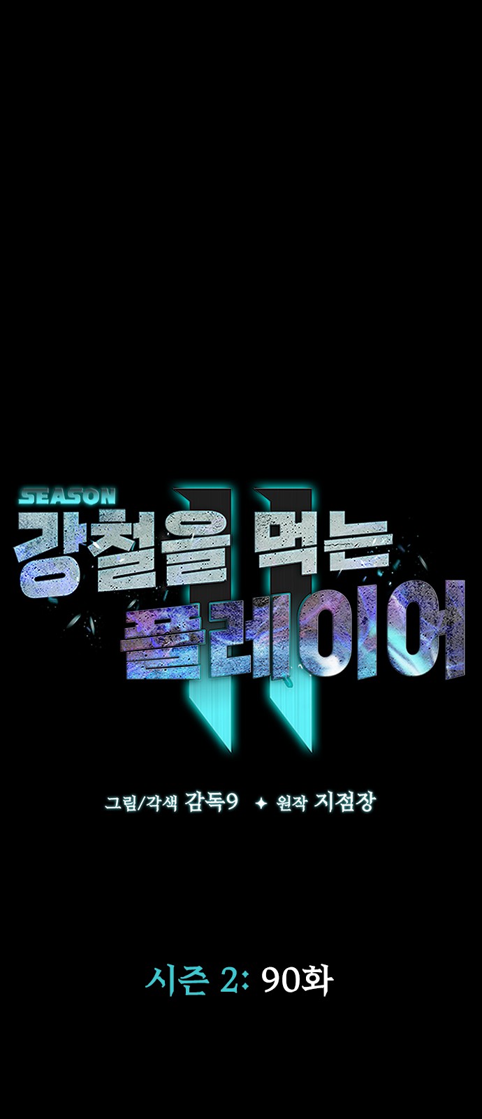 27 페이지