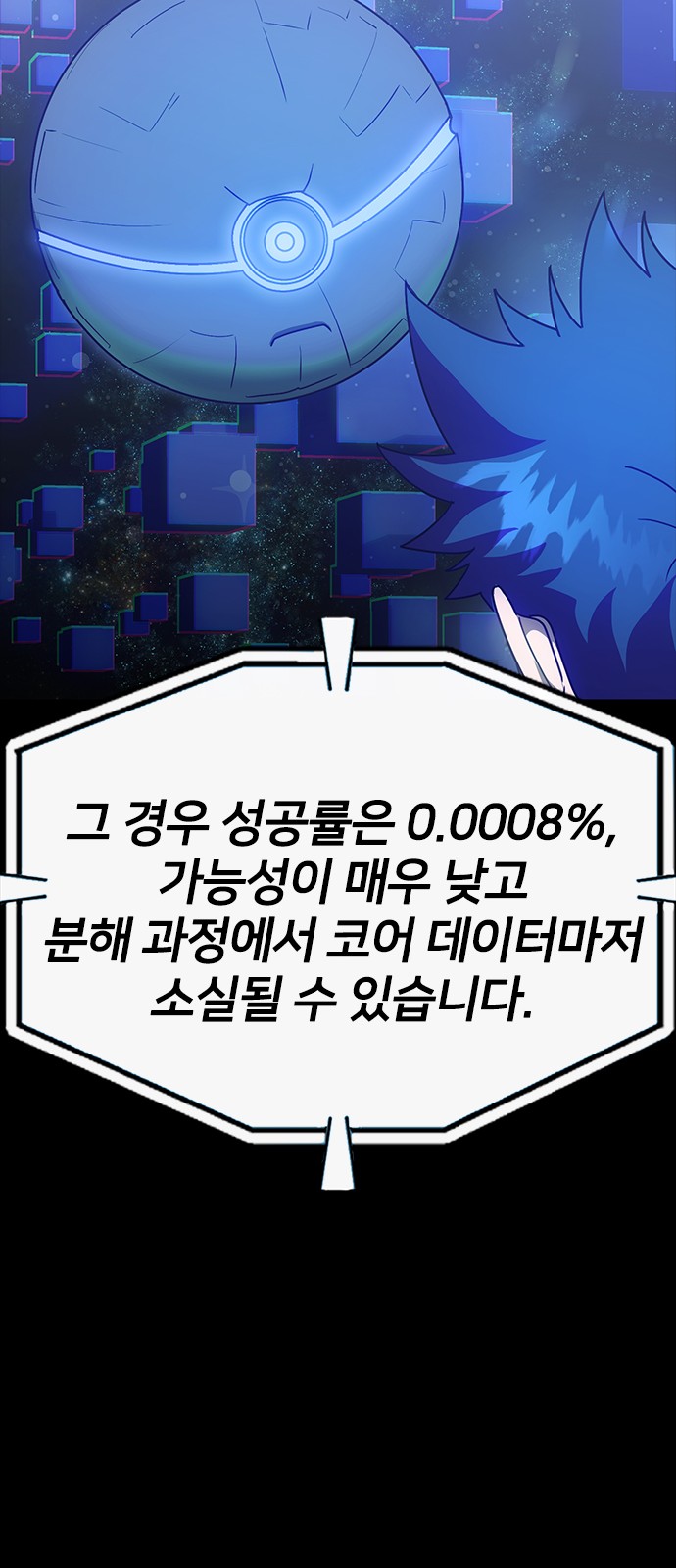 34 페이지