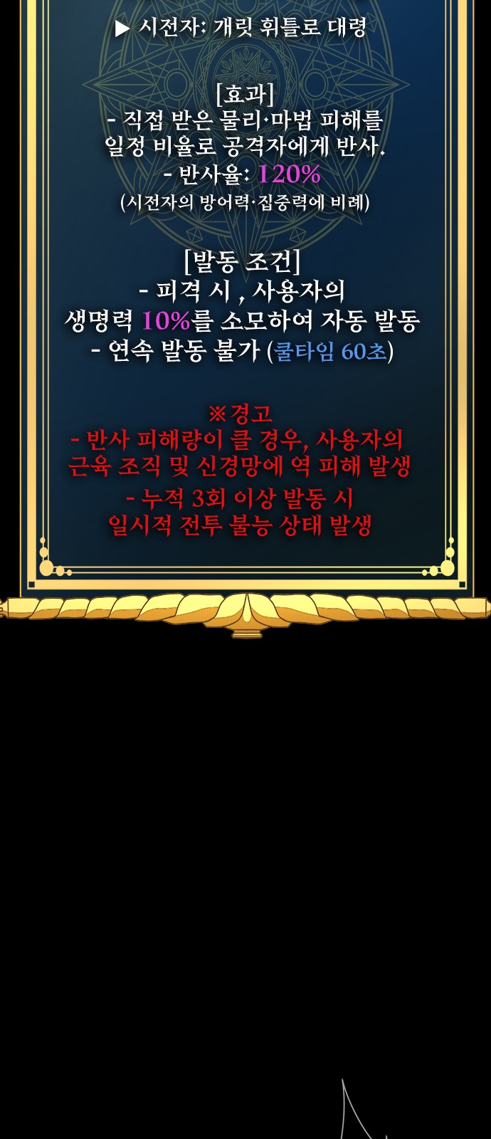 93 페이지