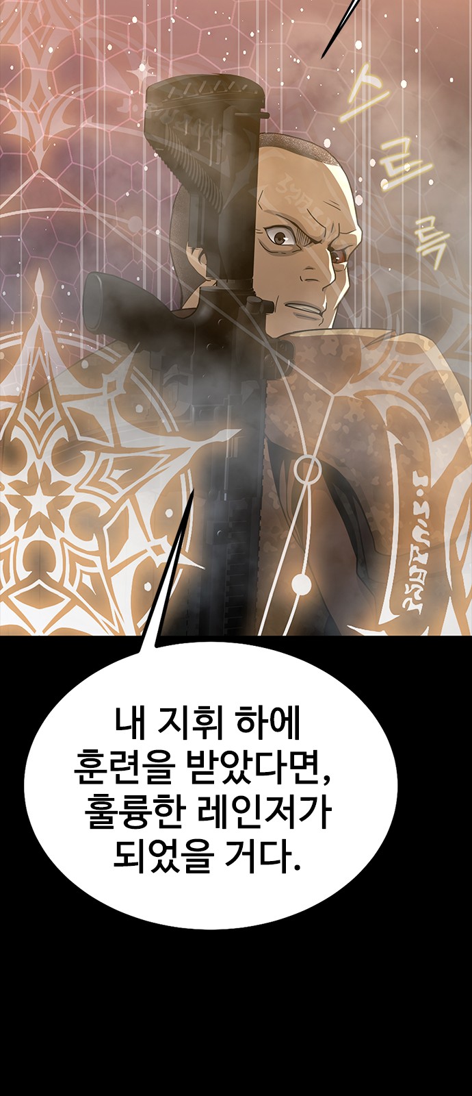 99 페이지