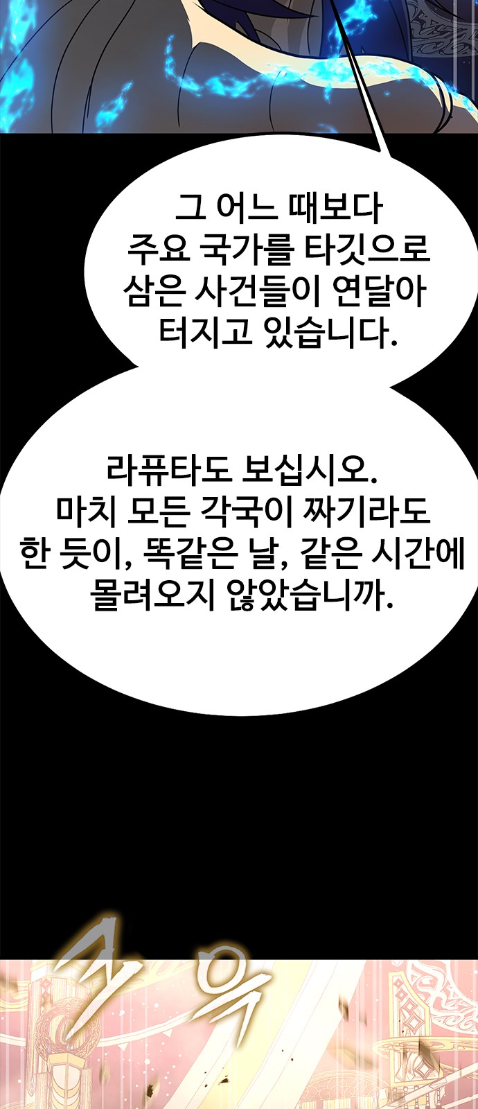 101 페이지