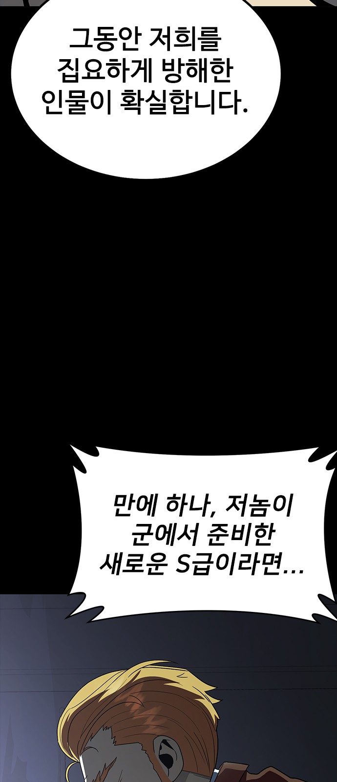 118 페이지