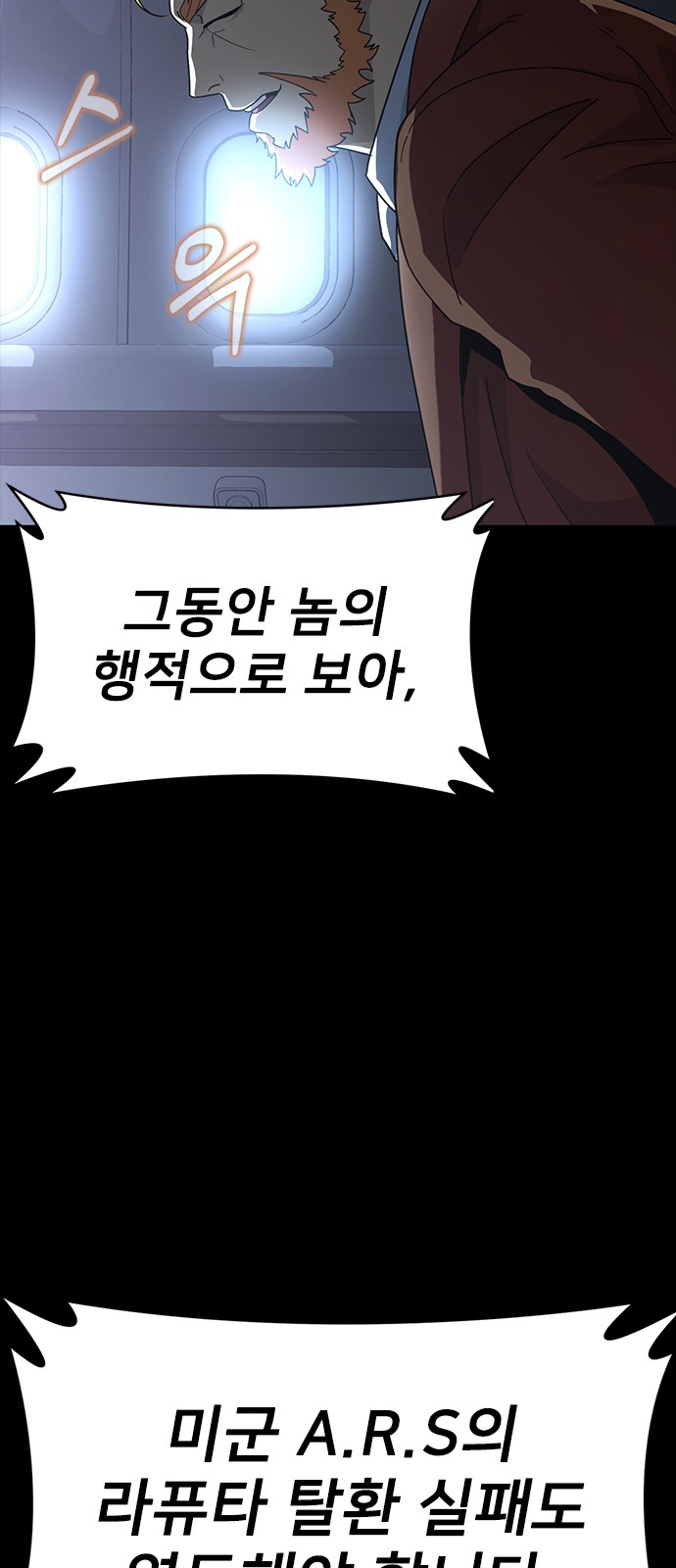 119 페이지