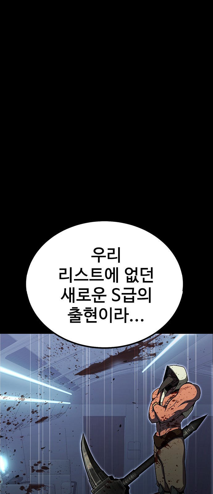 121 페이지